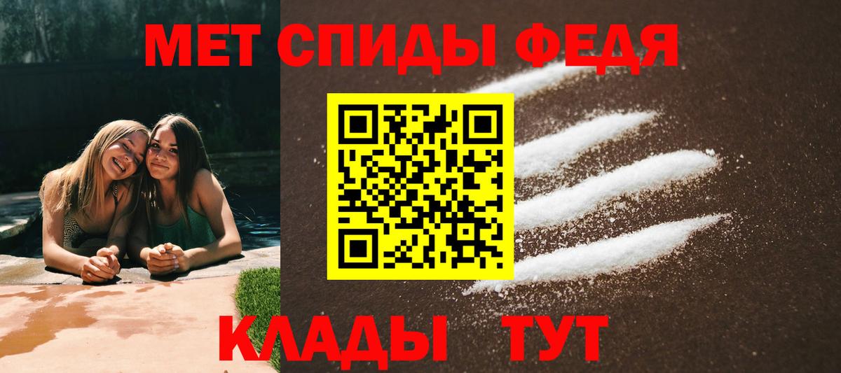 Семёнов  Amphetamine 97%  АМФЕТАМИН  Амфетамин  Вход с VPN 