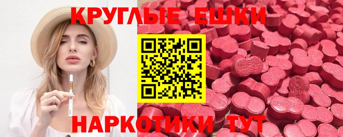 ЭКСТАЗИ mix  Ecstasy  Семёнов  Экстази диски  Вход с VPN 