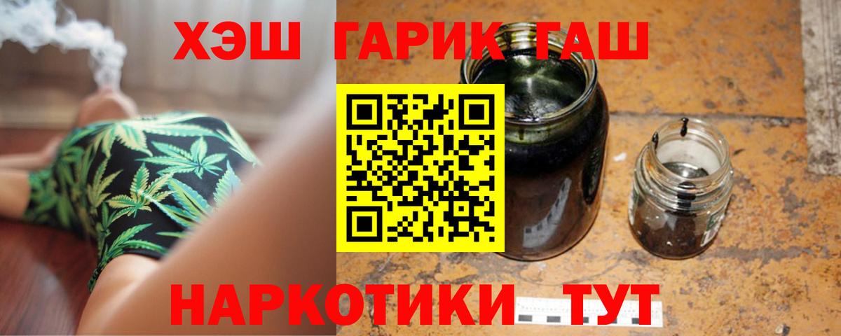 Гашиш Premium Семёнов