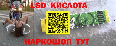 ПСИЛОЦИБИНОВЫЕ ГРИБЫ Пенза