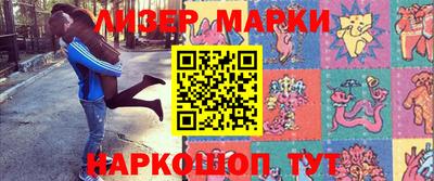 ПСИЛОЦИБИНОВЫЕ ГРИБЫ Пенза