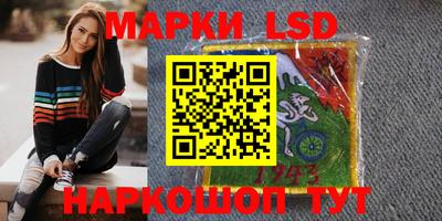 кристаллы Партизанск