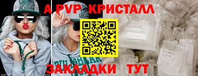 a pvp Первоуральск