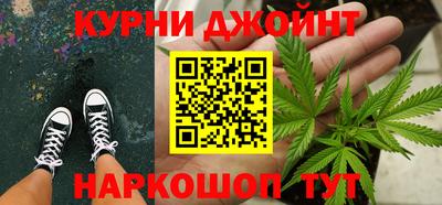 кристаллы Партизанск