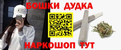кристаллы Партизанск