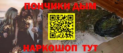 кристаллы Партизанск