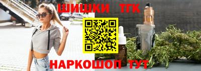 кристаллы Партизанск