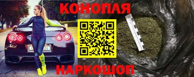 кристаллы Партизанск