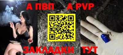 a pvp Первоуральск