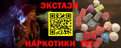 ПСИЛОЦИБИНОВЫЕ ГРИБЫ Пенза