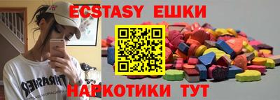 ПСИЛОЦИБИНОВЫЕ ГРИБЫ Пенза