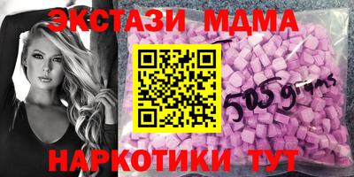 ПСИЛОЦИБИНОВЫЕ ГРИБЫ Пенза