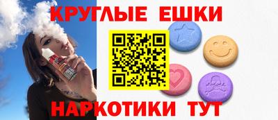 ПСИЛОЦИБИНОВЫЕ ГРИБЫ Пенза