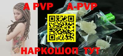 a pvp Первоуральск
