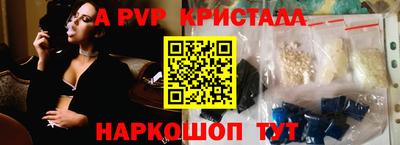 a pvp Первоуральск