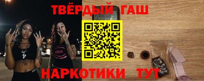 кристаллы Партизанск