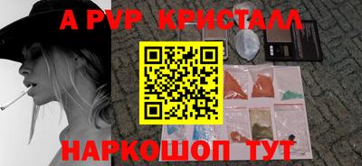 a pvp Первоуральск