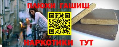 ПСИЛОЦИБИНОВЫЕ ГРИБЫ Пенза