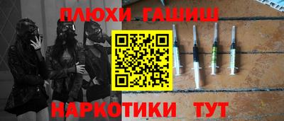 кристаллы Партизанск