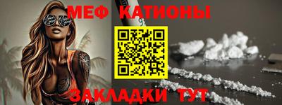 кристаллы Партизанск
