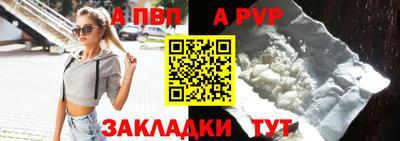 a pvp Первоуральск
