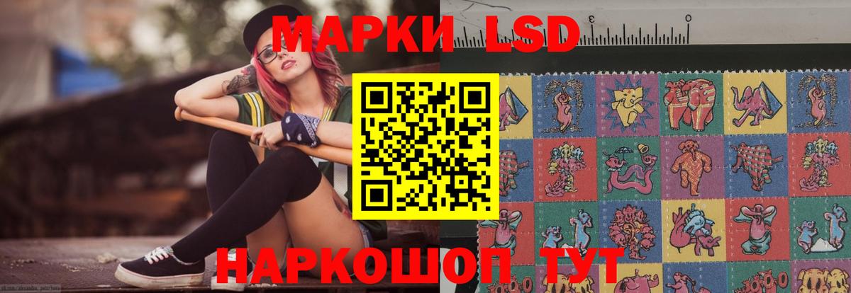 Лсд 25 экстази кислота  Лсд 25 экстази ecstasy  Семёнов  Вход с VPN 