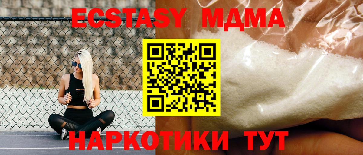 МДМА VHQ Семёнов