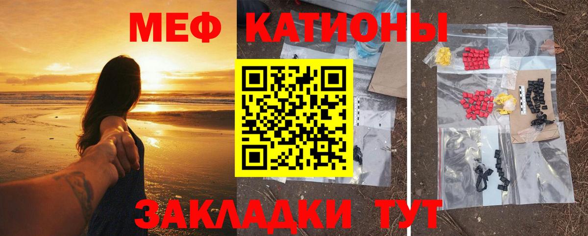 Семёнов  Меф  Вход с VPN  Меф VHQ 
