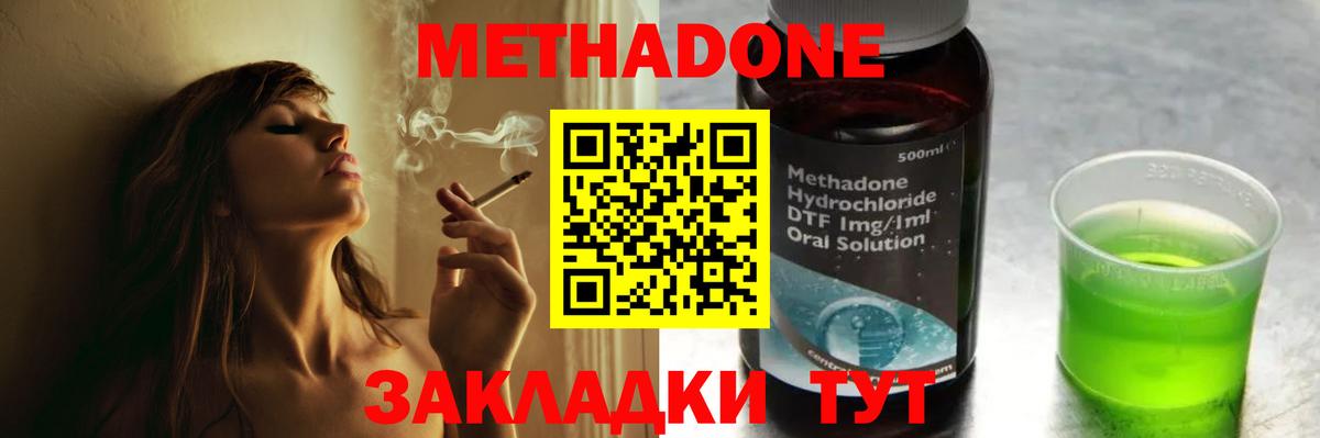 Семёнов  Амфетамин кристаллы  Вейп ТГК  Вход с VPN  Гашиш  A-PVP СК кристаллы  Где купить наркотики?  Конопля  Кокаин  Мефедрон кристаллы 