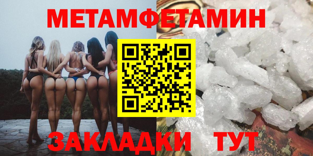 Метамфетамин Methamphetamine Семёнов