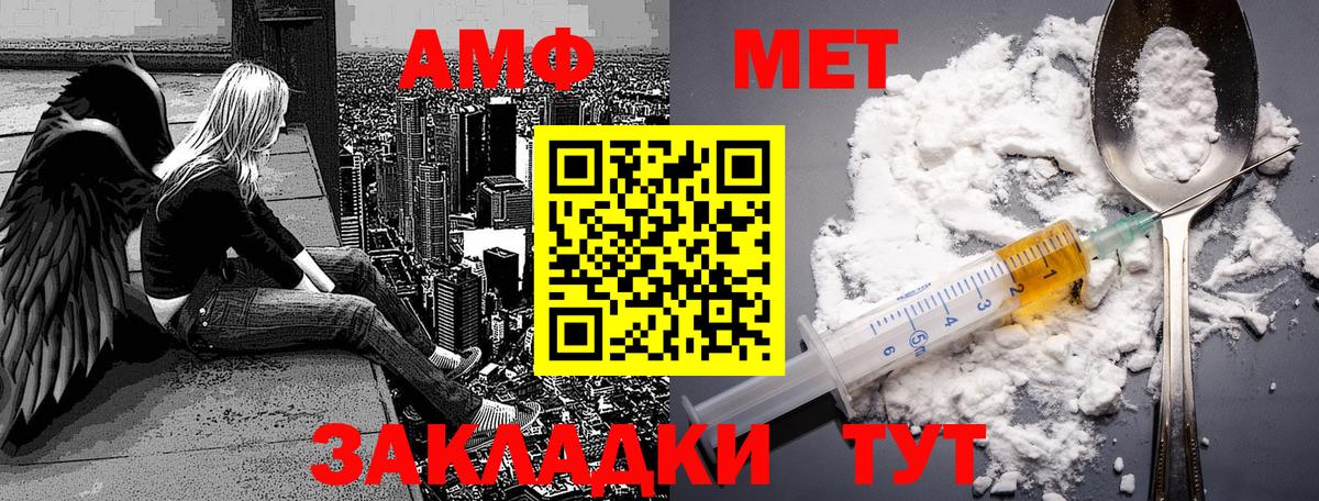МДМА Семёнов