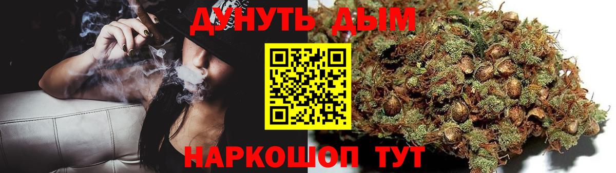 Марихуана MAZAR  Каннабис план  Вход с VPN  Семёнов  Каннабис конопля 